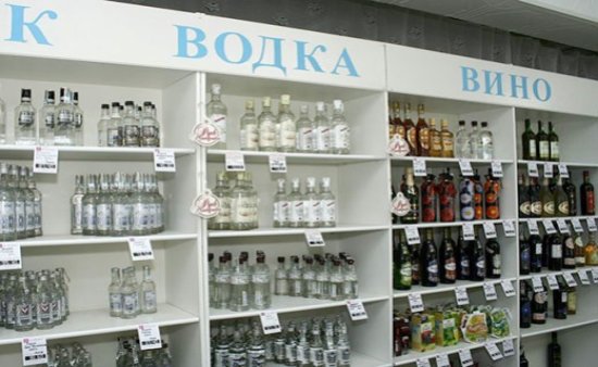 Мордовская Водка Фирменный Магазин В Саранске