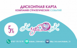 Изготовление пластиковых карт