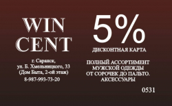 Изготовление пластиковых карт