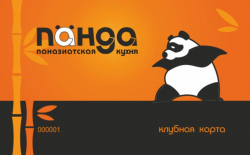 Изготовление пластиковых карт