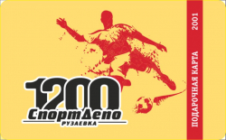 Изготовление пластиковых карт