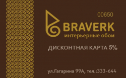 Изготовление пластиковых карт