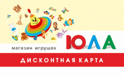 Изготовление пластиковых карт