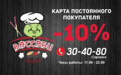 Изготовление пластиковых карт