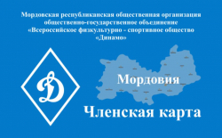 Изготовление пластиковых карт