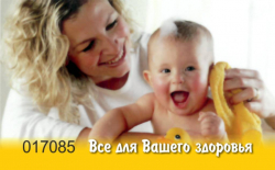 Изготовление пластиковых карт