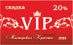 Изготовление пластиковых карт