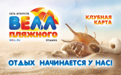 Изготовление пластиковых карт