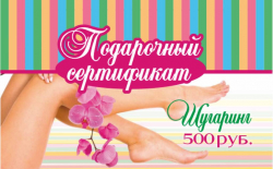 Изготовление пластиковых карт