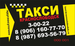 Изготовление пластиковых карт