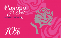 Изготовление пластиковых карт