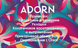 Изготовление пластиковых карт