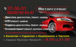 Изготовление пластиковых карт