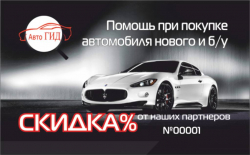 Изготовление пластиковых карт