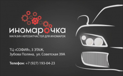 Изготовление пластиковых карт