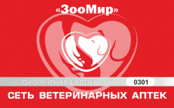 Изготовление пластиковых карт