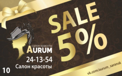 Изготовление пластиковых карт