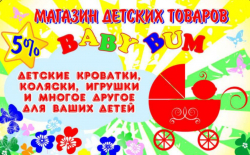 Изготовление пластиковых карт