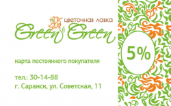 Изготовление пластиковых карт