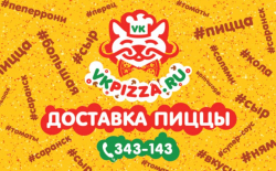 Изготовление пластиковых карт