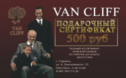 Изготовление пластиковых карт