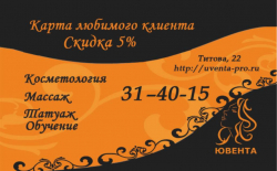 Изготовление пластиковых карт