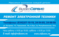 Изготовление пластиковых карт