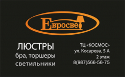 Изготовление пластиковых карт