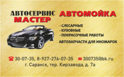 Изготовление пластиковых карт