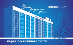 Изготовление пластиковых карт