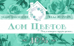 Изготовление пластиковых карт