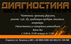 Изготовление пластиковых карт