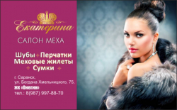 Изготовление пластиковых карт