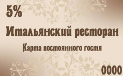 Изготовление пластиковых карт