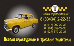 Изготовление пластиковых карт