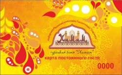 Изготовление пластиковых карт