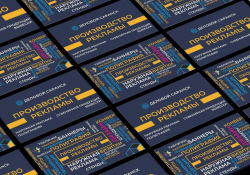 Полиграфия