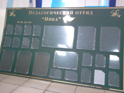 Информационные стенды