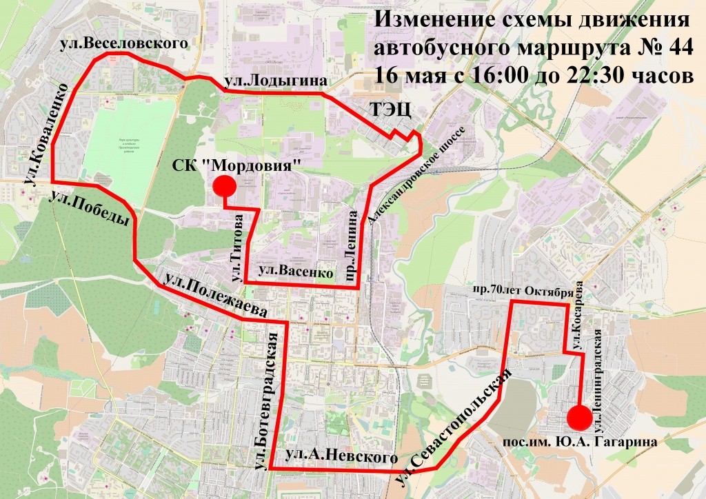 Доехать до саранска на автобусе. Автобусные маршруты Саранск схема. 44 Маршрут Саранск. Схема маршрутов общественного транспорта Саранск. Схема общественного транспорта Саранск.