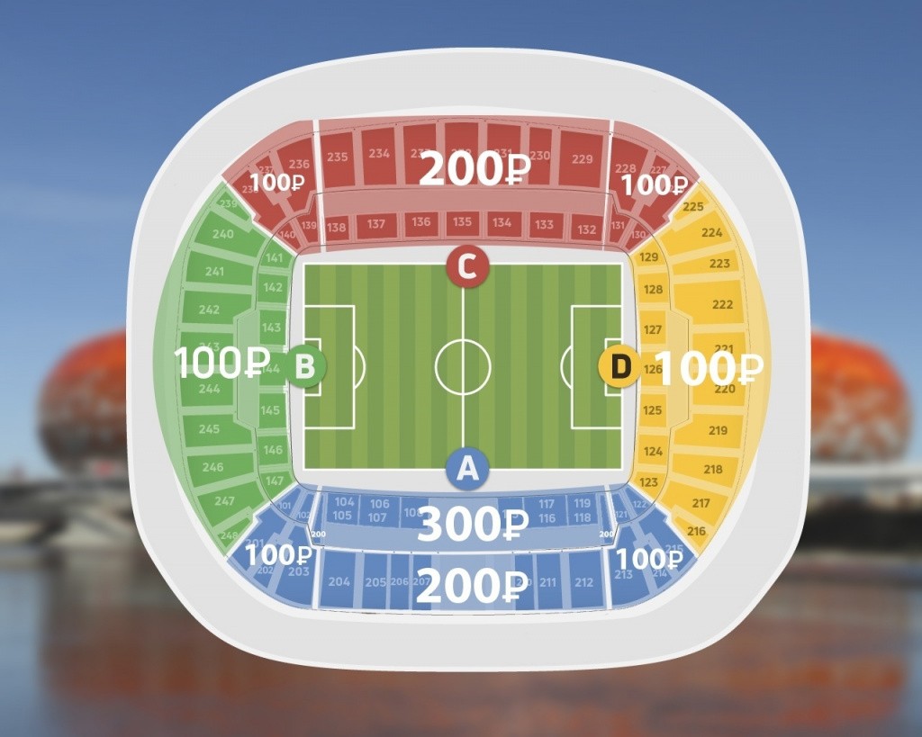 Мордовия арена схема секторов с местами и рядами