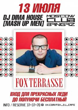 DJ DIMA HOUSE / MOSCOW Club BANGAZZZ в Fox Dj Cafe
