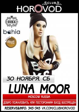 Dj Luna Moor в клубе HOROVOD