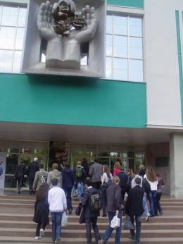 Международный день музеев. Aкция 