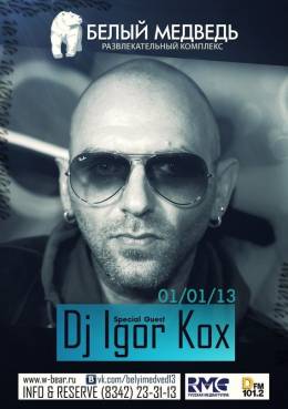 Igor KOX в Белом Медведе