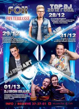 Новогодние праздники с лучшими DJ  на FOX TERRASSE