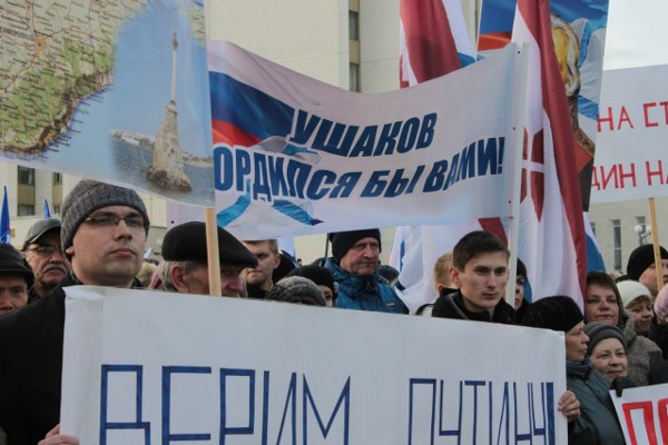 Погода в марте в саранске 2024 года. Митинг в Саранске сегодня. Крым Саранск. Акция Крым наш Саранск фото.