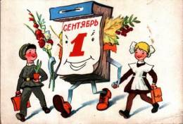Программа на 1 сентября от ДК Луч-2011