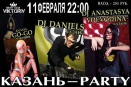 Казань-Party в ночном клубе Виктория-2012