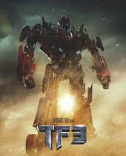 Трансформеры 3: Тёмная сторона Луны (Transformers: Dark of the Moon)